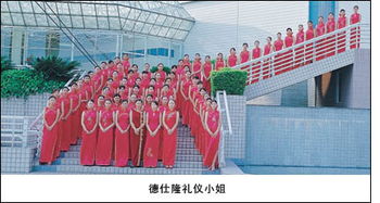 深圳市礼仪公司 礼仪服务 公关公司 礼仪策划公司7规格型号及价格 活动策划与实施 礼仪庆典 型文艺演出 灯光音响舞台租赁服务