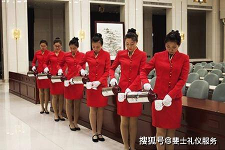 会议礼仪服务的基本要求有哪些